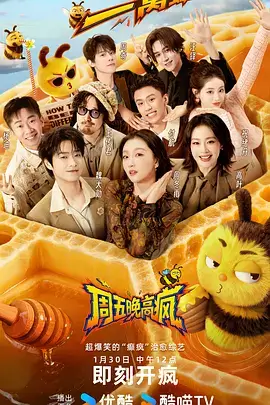 国产精品视频在线播放 旅行纪实综艺漫游十二城 剧照
